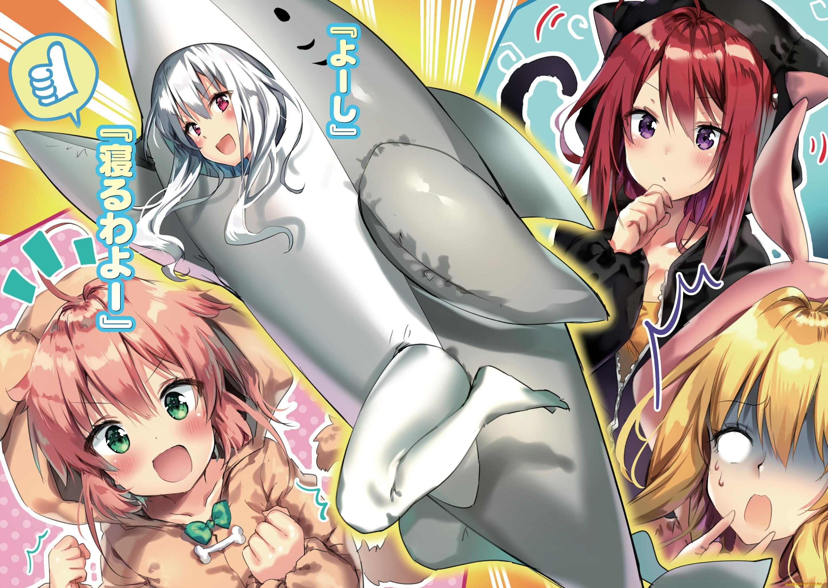 , kenshi wo mezashite nyuugaku shita no ni mahou tekisei 9999 nan desu kedo, kenshi, wo, mezashite, nyuugaku, shita, no, ni, mahou, tekisei, 9999, nan, desu, kedo
